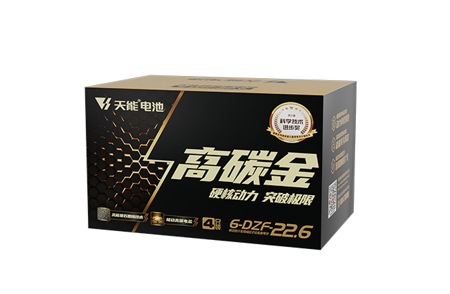 9599九五至尊高碳金系列