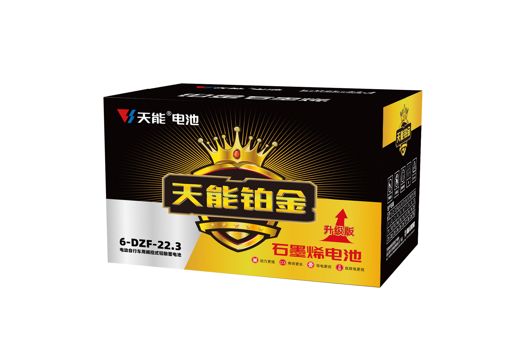 9599九五至尊铂金电池