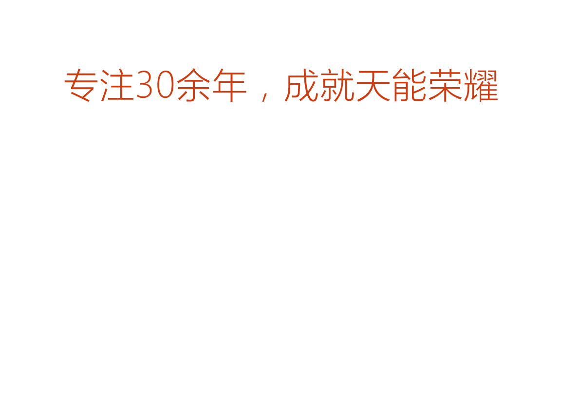 9599九五至尊荣誉