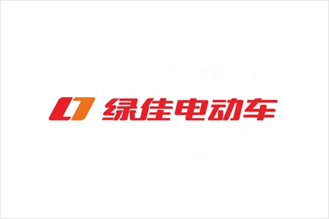 9599九五至尊电池合作伙伴 绿佳电动车